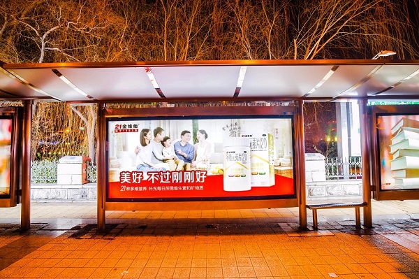 公交站臺燈箱