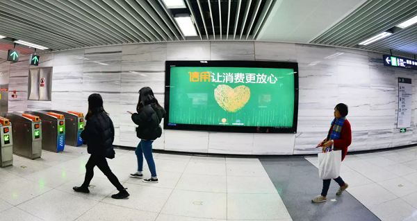 成都地鐵廣告