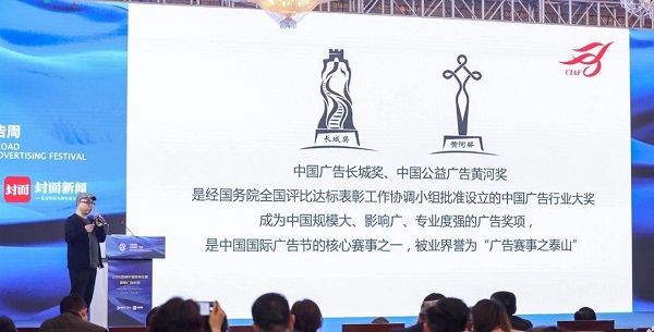 UIMD嘉賓連祐升發言