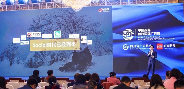 新浪微博嘉賓徐喆發言