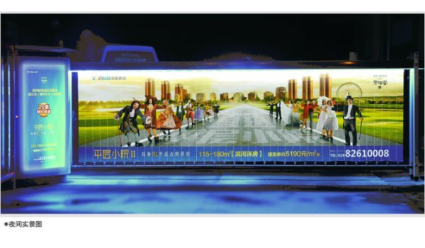 社區百葉窗道閘廣告