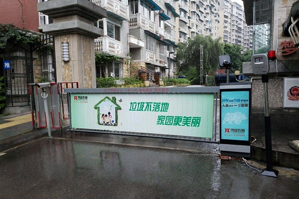 社區廣告