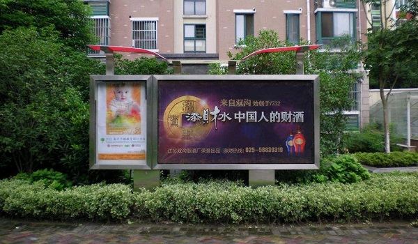 社區燈箱廣告