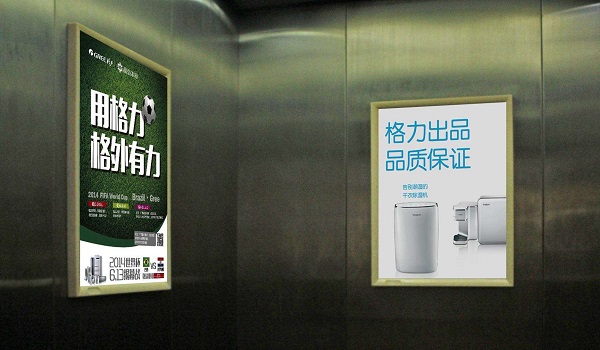 社區電梯廣告