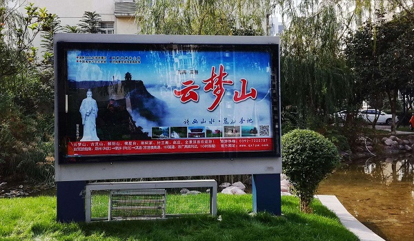 社區燈箱廣告