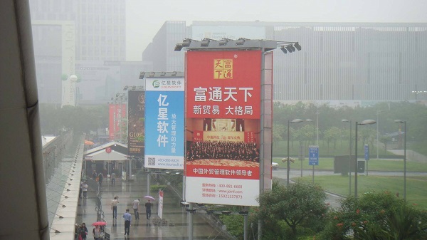 戶外大牌廣告
