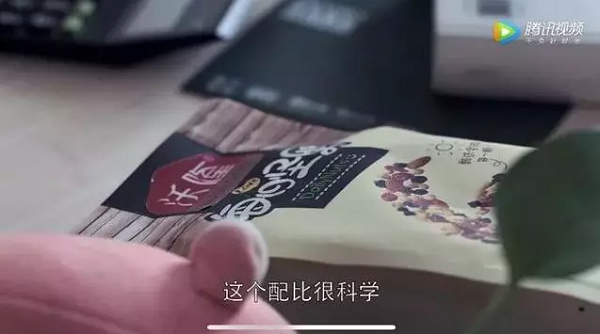 沃隆堅果廣告