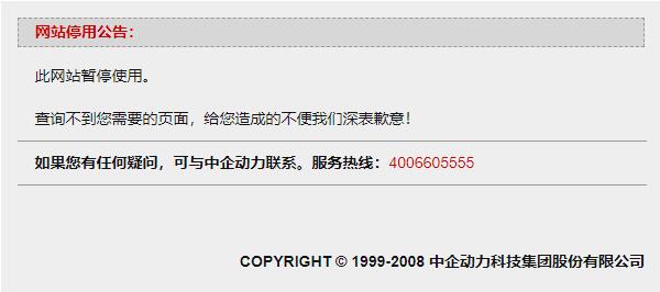 大象廣告網站