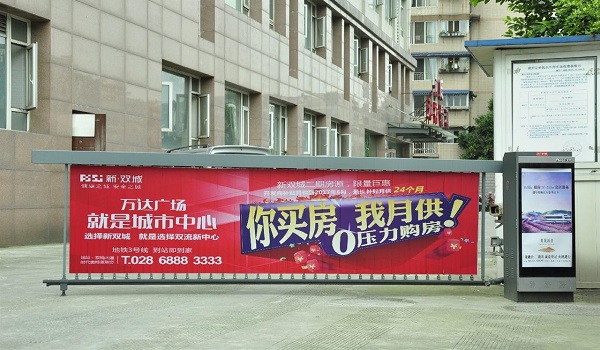 小區道閘廣告