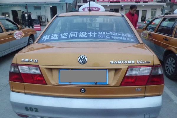 出租車后車窗廣告