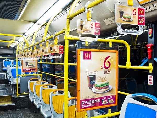 公交車車廂廣告