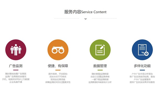 eboR媒介監測中心