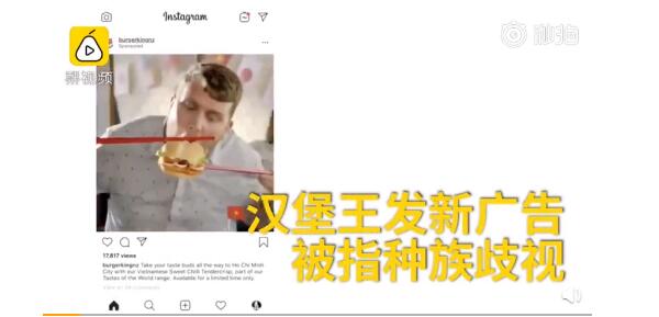 漢堡王廣告