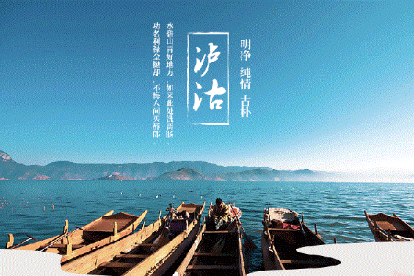 旅游廣告