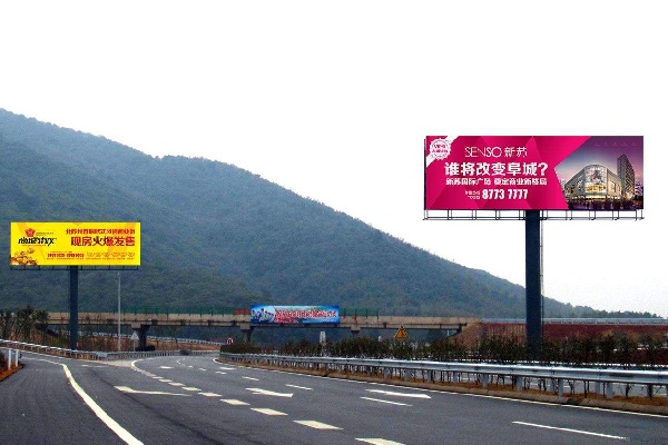 高炮廣告