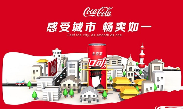 可口可樂城市罐