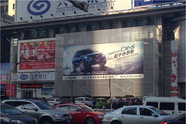 戶外廣告