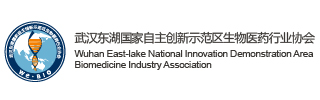 2019第五屆中國先進分子診斷技術與應用論壇