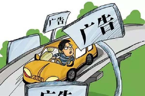 立柱廣告