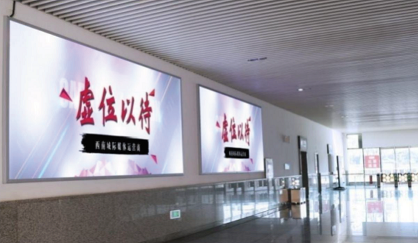 樂山高鐵站通道廣告