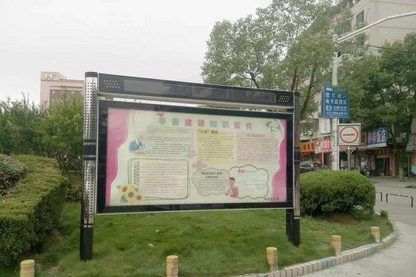 社區燈箱廣告