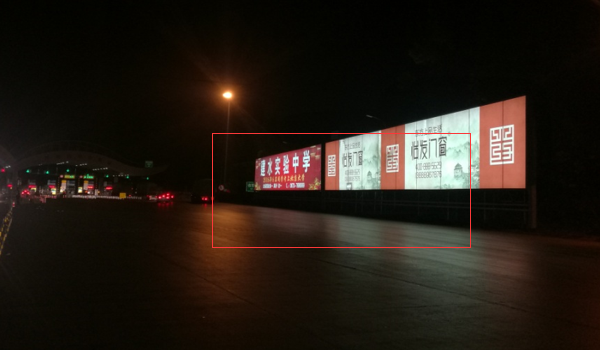 云南高速公路收費站燈箱廣告