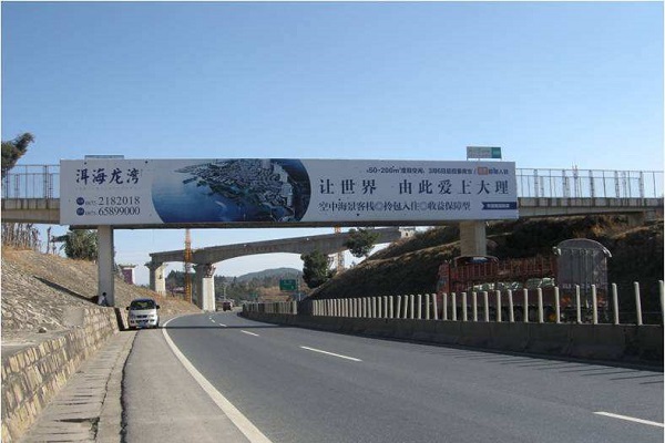 云南高速公路大牌廣告