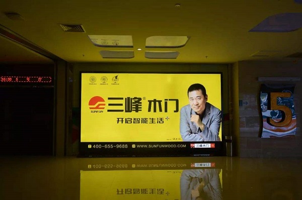 電影院燈箱廣告