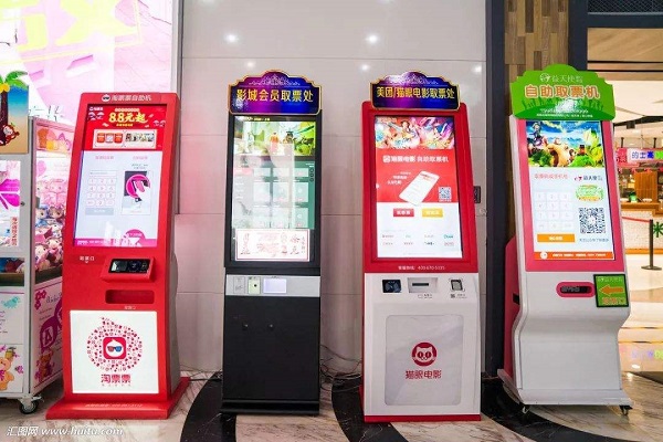 取票機廣告