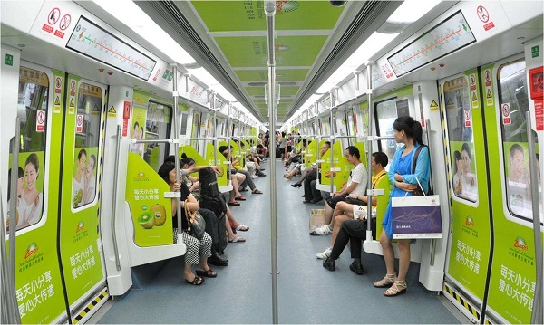 地鐵車廂廣告