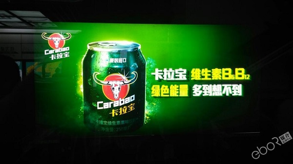 飲料地鐵廣告