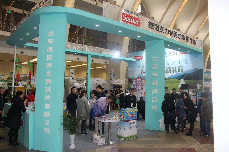 2019第二十一屆北京國際食品飲料及進口食品博覽會（時間+地點）