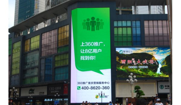 商業大廈LED大屏幕