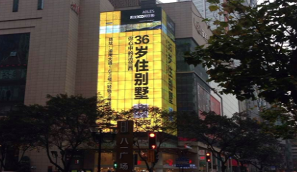 英利外墻LED