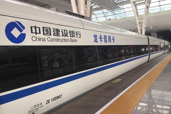 濟南高鐵車身冠名廣告