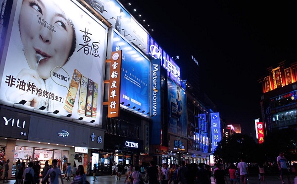 商業區大屏廣告