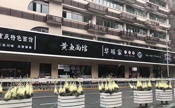 千匾一面的招牌廣告