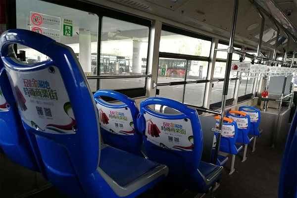 公交車座椅廣告