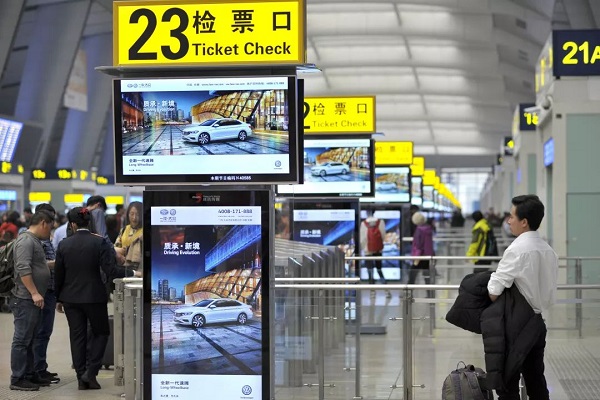高鐵廣告投放