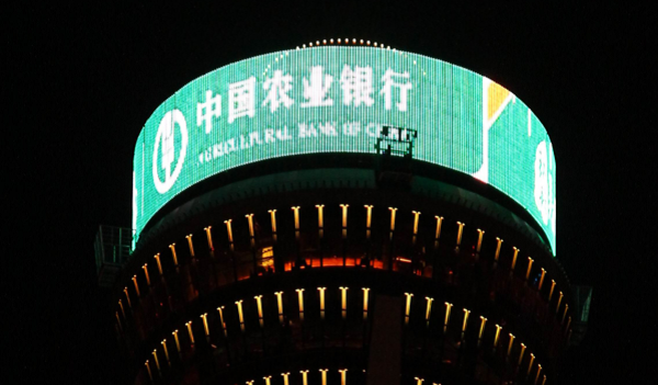 成都地標燈光秀廣告