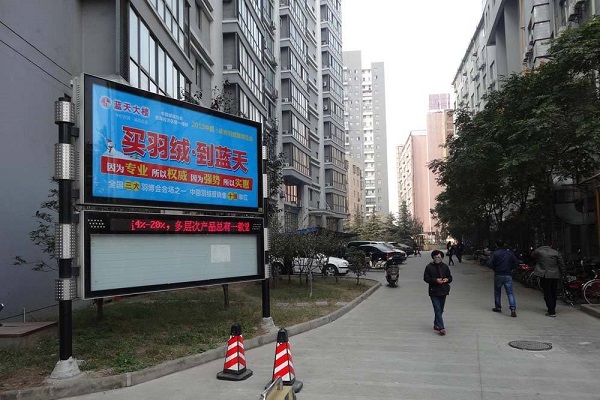社區燈箱廣告