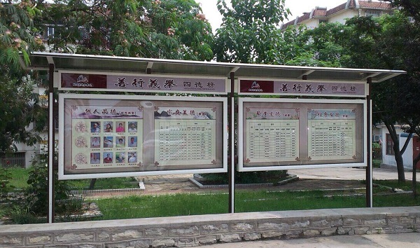 社區宣傳欄廣告