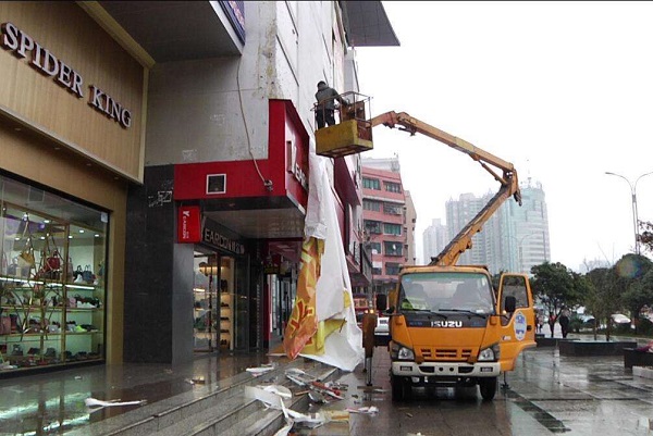戶外廣告拆除