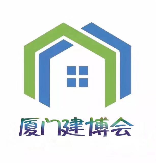2019第三屆中國（廈門）國際綠色建筑產業博覽會