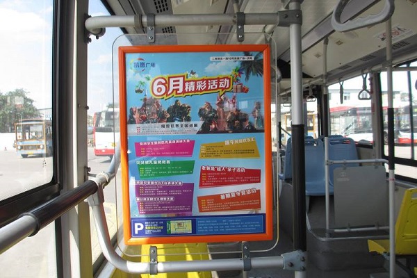 成都公交看板廣告