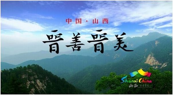 晉善晉美廣告.jpg