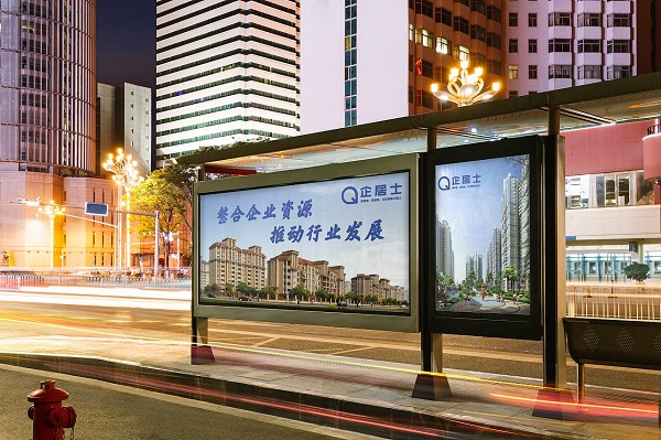 綿陽公交站臺燈箱廣告