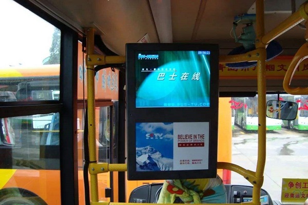 綿陽公交車載電視廣告
