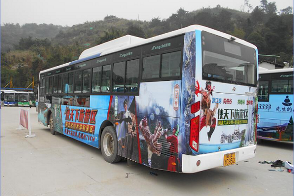 福州公交車身廣告