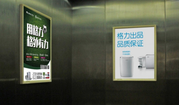 福州電梯框架廣告